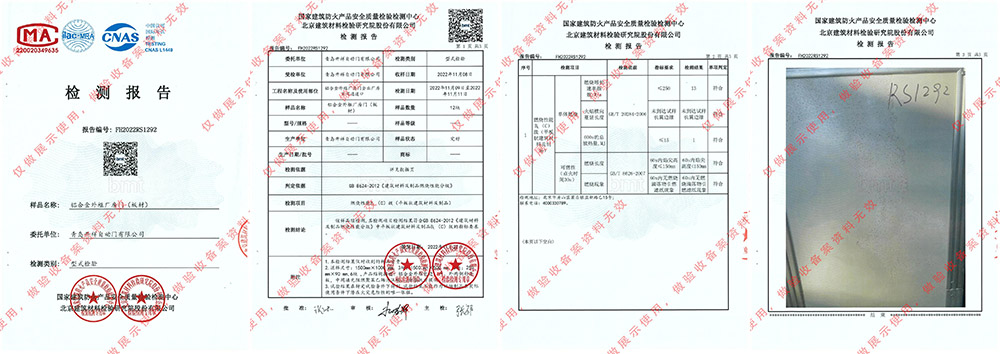 開(kāi)祥自動(dòng)門榮譽(yù)